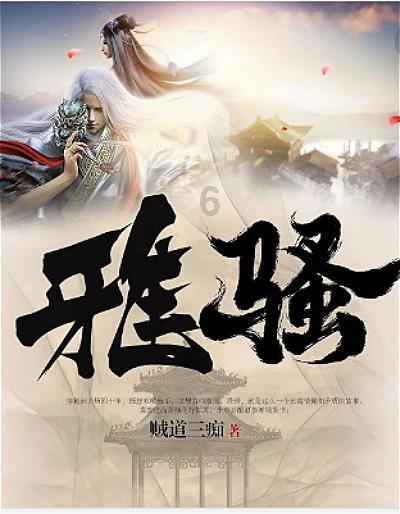 虫虫助手下载